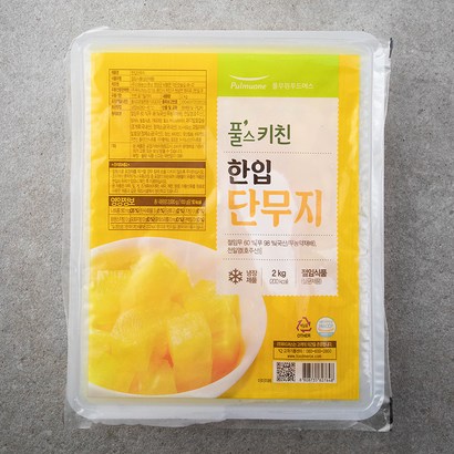 풀무원 한입 단무지