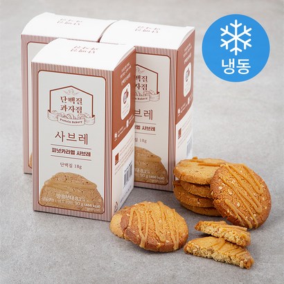 단백질과자점 피넛카라멜 사브레