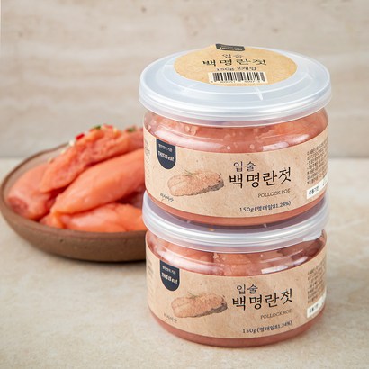 입술 백명란젓갈