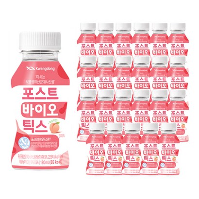 포스트 바이오틱스 유산균 음료 리뷰후기