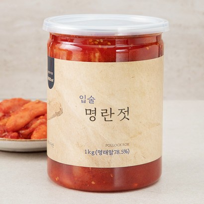입술 명란젓갈