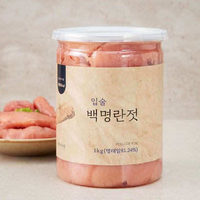 입술 백명란젓갈