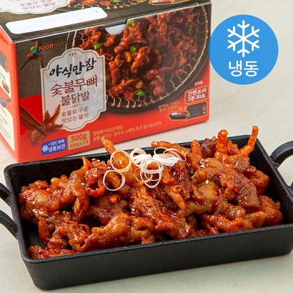 야식만참 숯불 무뼈 불닭발 2개입