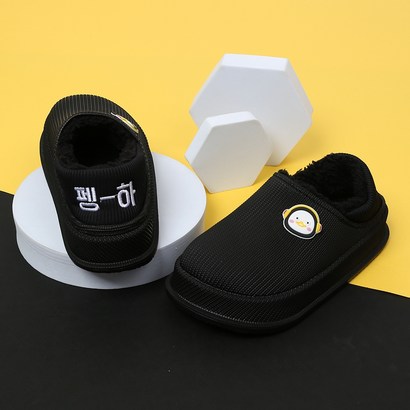 펭수 폴딩 방한 슬리퍼
