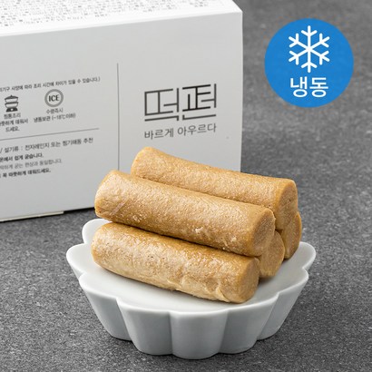 떡편 흑당가래떡