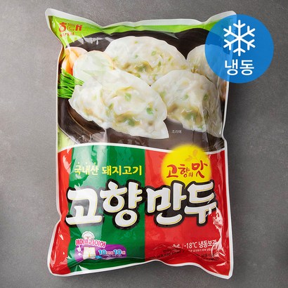 해태 고향만두