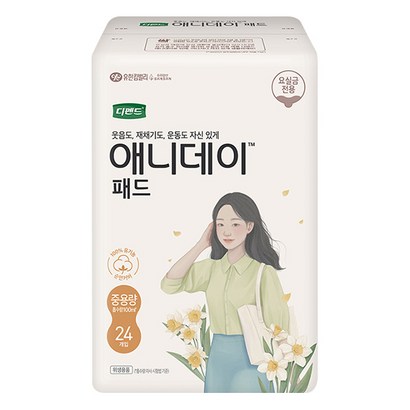 디펜드 여성용 애니데이 요실금 패드 중용량