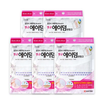 일양약품 멸균 에이덤 잘라서 사용하는 방수 테이프