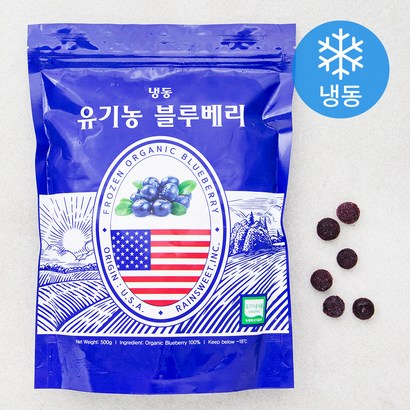 유기가공식품 인증 블루베리 리뷰 후기