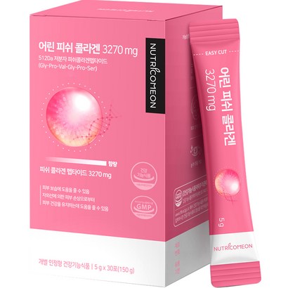 뉴트리커먼 어린 피쉬 콜라겐