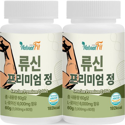 네추럴핏 류신 프리미엄 정