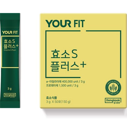 동국제약 유어핏 곡물 발효 효소S 플러스