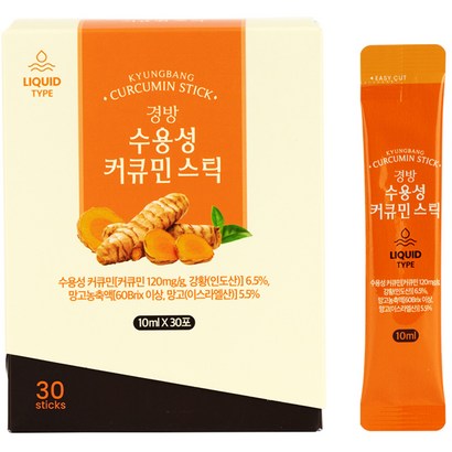 경방 수용성 커큐민 스틱