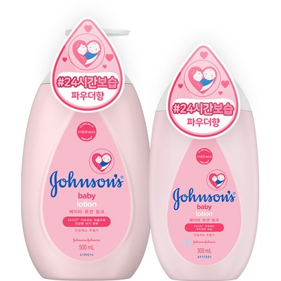 존슨즈베이비 베이비 로션 핑크 리뷰후기