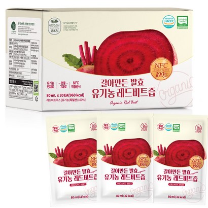 유기농마루 NFC 착즙 발효 숙성 유기농 레드비트즙
