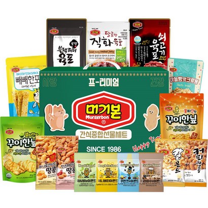 머거본 간식종합선물세트