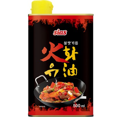 시아스 화유