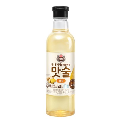 백설 맛술 생강