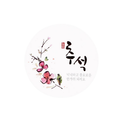 헬로우모리스 추석 꽃 스티커 555