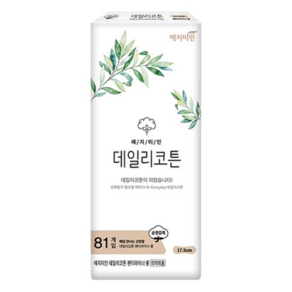 예지미인 데일리코튼 롱 팬티라이너