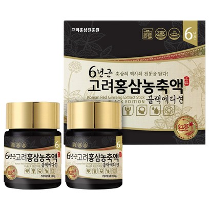 고려홍삼진흥원 6년근 홍삼농축액 블랙에디션 리뷰후기