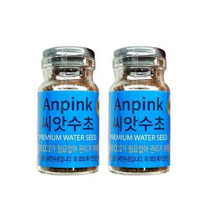 안핑크 씨앗수초