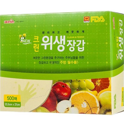 크린손 뉴크린 위생장갑 500매 리뷰후기