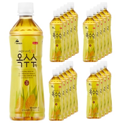 현대약품 옥수수차
