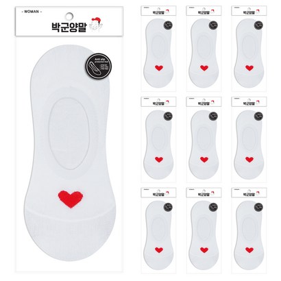 박군 여성용 하트 덧신양말 10족 리뷰후기