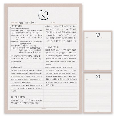 치즈샵 시옷곰 하프라인 노트 B5