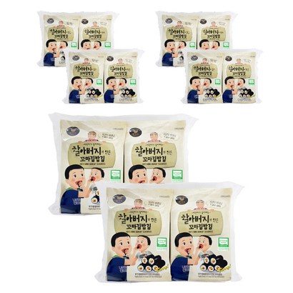 만전김 할아버지가 만든 꼬마김밥김