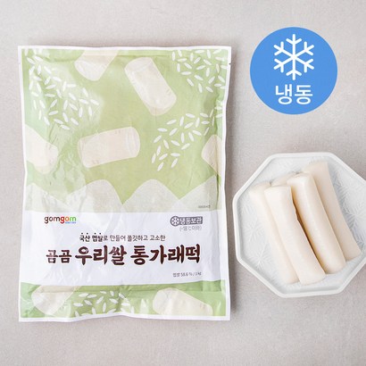 곰곰 우리쌀 통가래떡