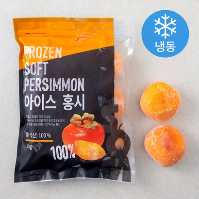 딜라잇가든 홍시 홀
