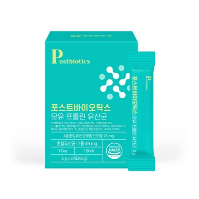 온유바이오 포스트바이오틱스 모유 프린 유산균