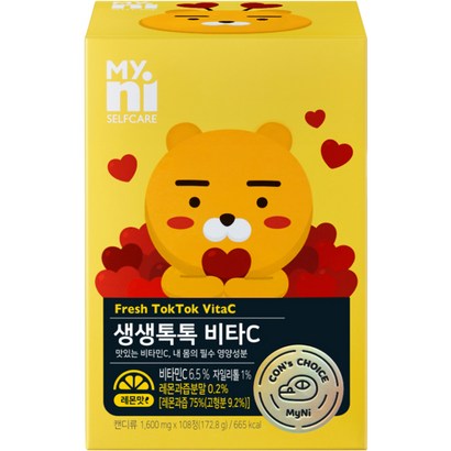 마이니 생생톡톡 비타C 리뷰후기