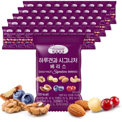 하루견과 시그니처 베리스 믹스넛 리뷰 후기