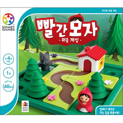 빨간 모자 퍼즐 게임 리뷰후기