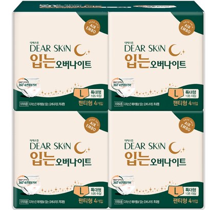디어스킨 에어엠보 입는 오버나이트 생리대 특대형 팬티형