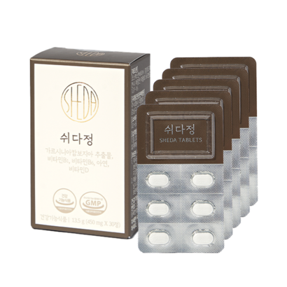 쉬다정 가르시니아 메이드유 다이어트보조제 13