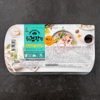 CJ제일제당 더건강한 브런치 슬라이스 햄 리뷰후기