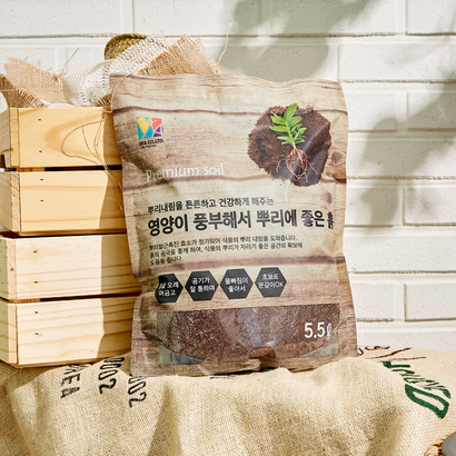 프레시가든 영양이 풍부해서 뿌리에 좋은 흙 5