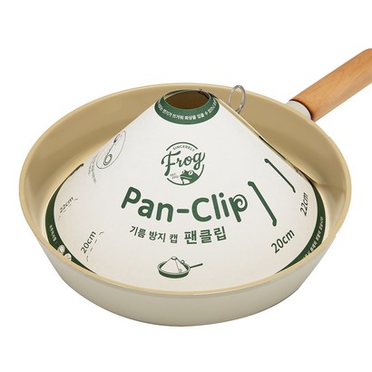 프로그 기름 방지 캡 팬클립