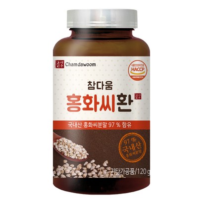 참다움 홍화씨환