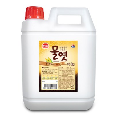 해표 물엿 리뷰후기