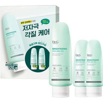 닥터지 브라이트닝 필링젤 리뷰후기