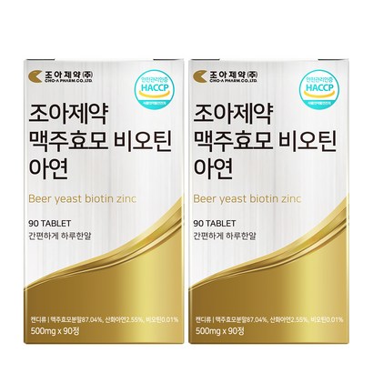 조아제약 맥주효모 비오틴 아연