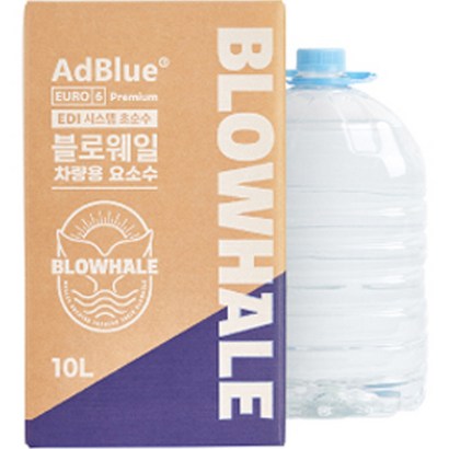 블로웨일 차량용 요소수 리뷰후기