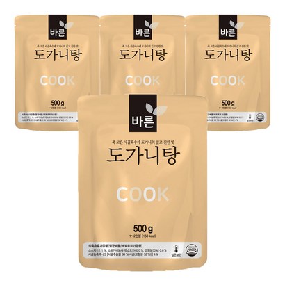 바른 도가니탕 리뷰후기