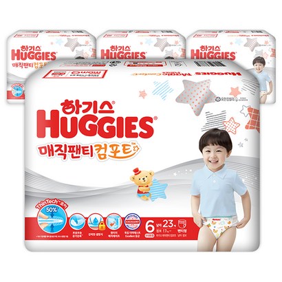 하기스 2020 매직팬티 컴포트 팬티형 기저귀 남아용 점보형 6단계 리뷰후기