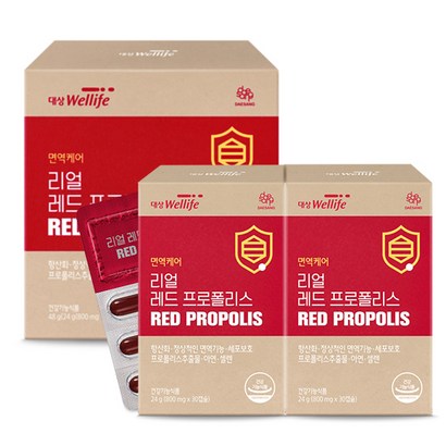 마이뉴트리션 리얼 레드 프로폴리스